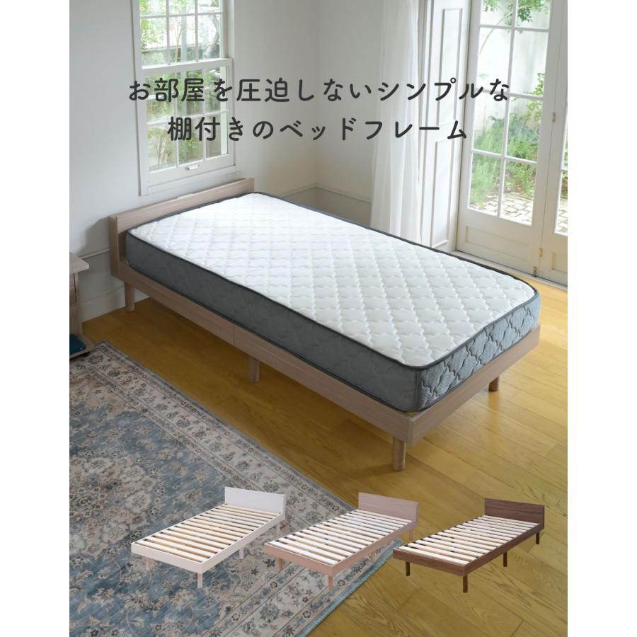 山善（YAMAZEN） ベッド ローベッド マットレス付き シングル 宮付き