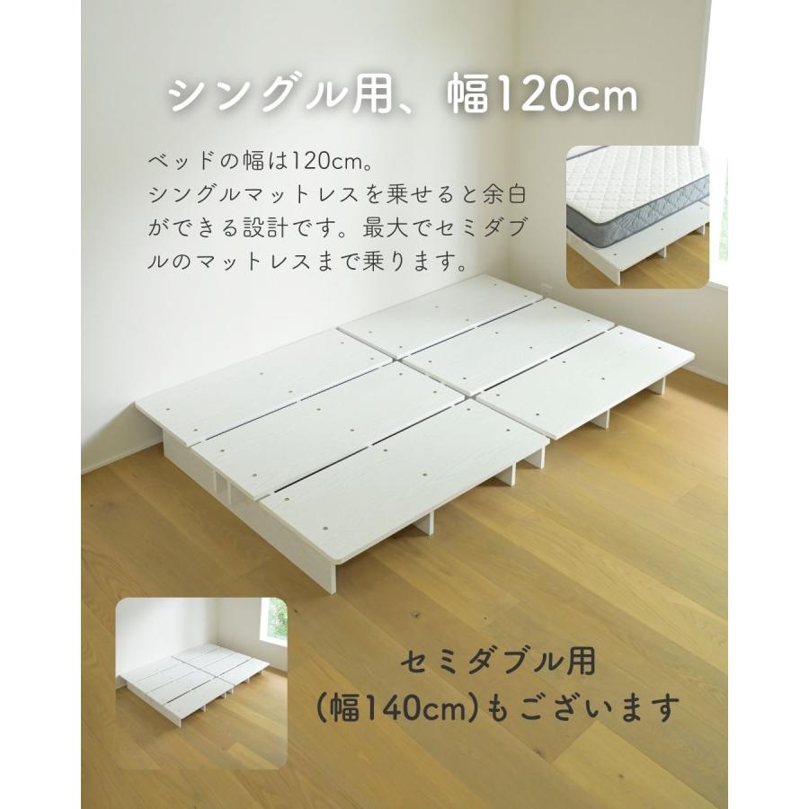【値下中】ロータイプベッドとマットレスセット 山善（YAMAZEN） ベッド ローベッド マットレス付き ベッドフレーム