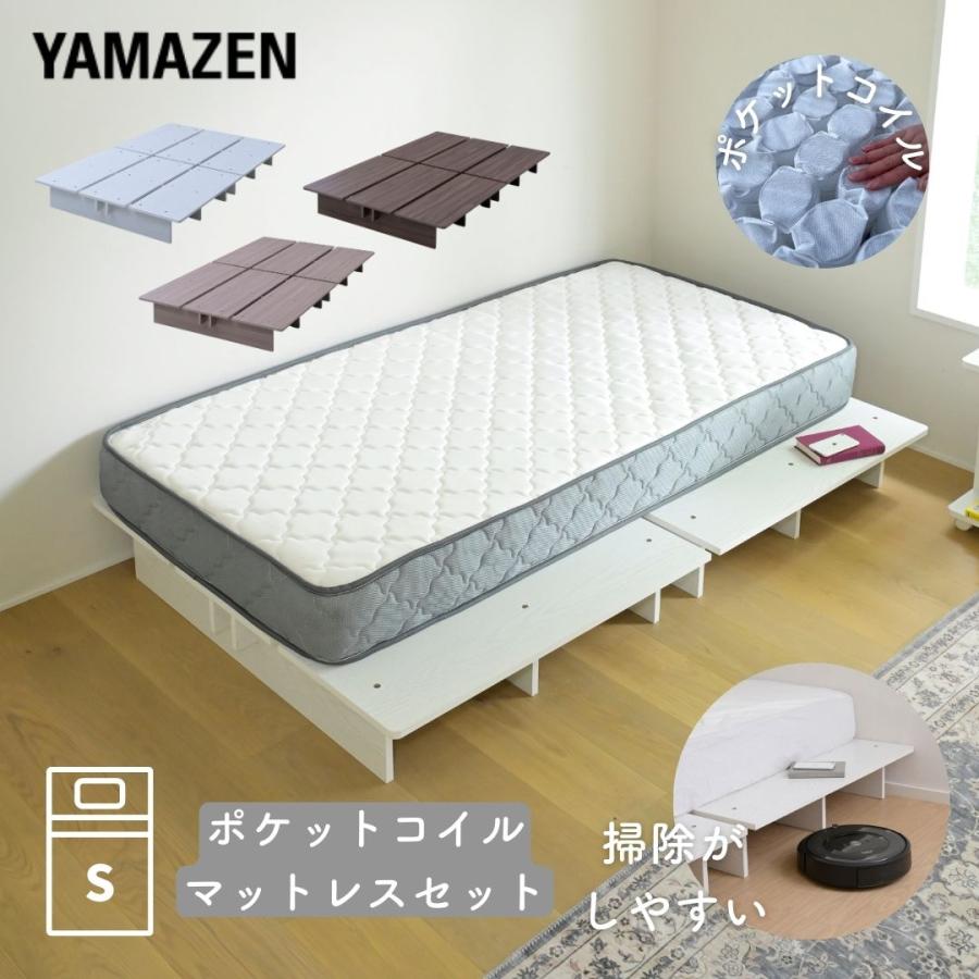 山善 ベッド ローベッド マットレス付き ベッドフレーム セット