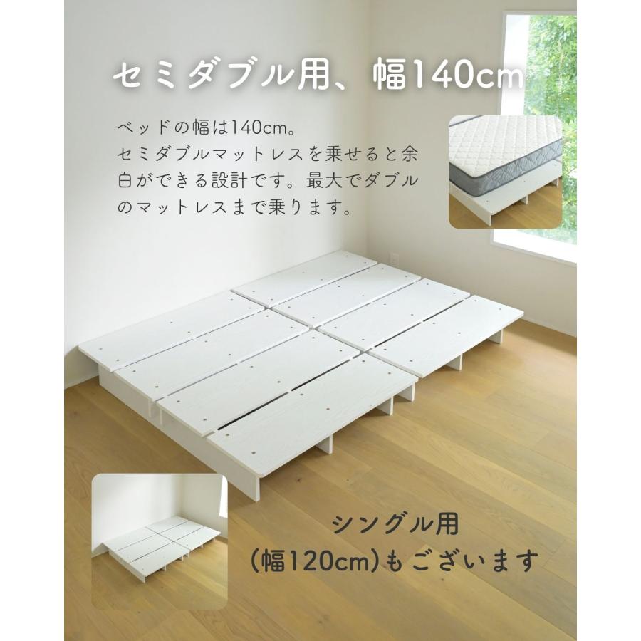 山善（YAMAZEN） ベッド ローベッド マットレス付き ベッドフレーム