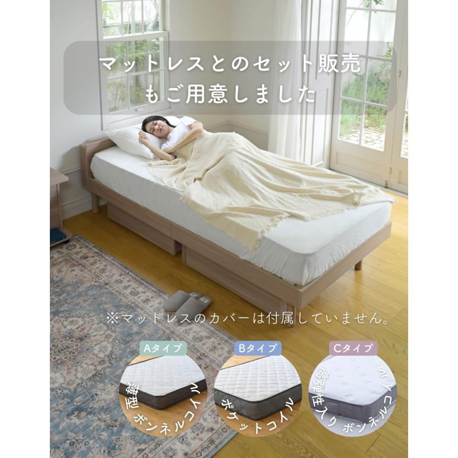 山善（YAMAZEN） ベッド ローベッド マットレス付き シングル 宮付き