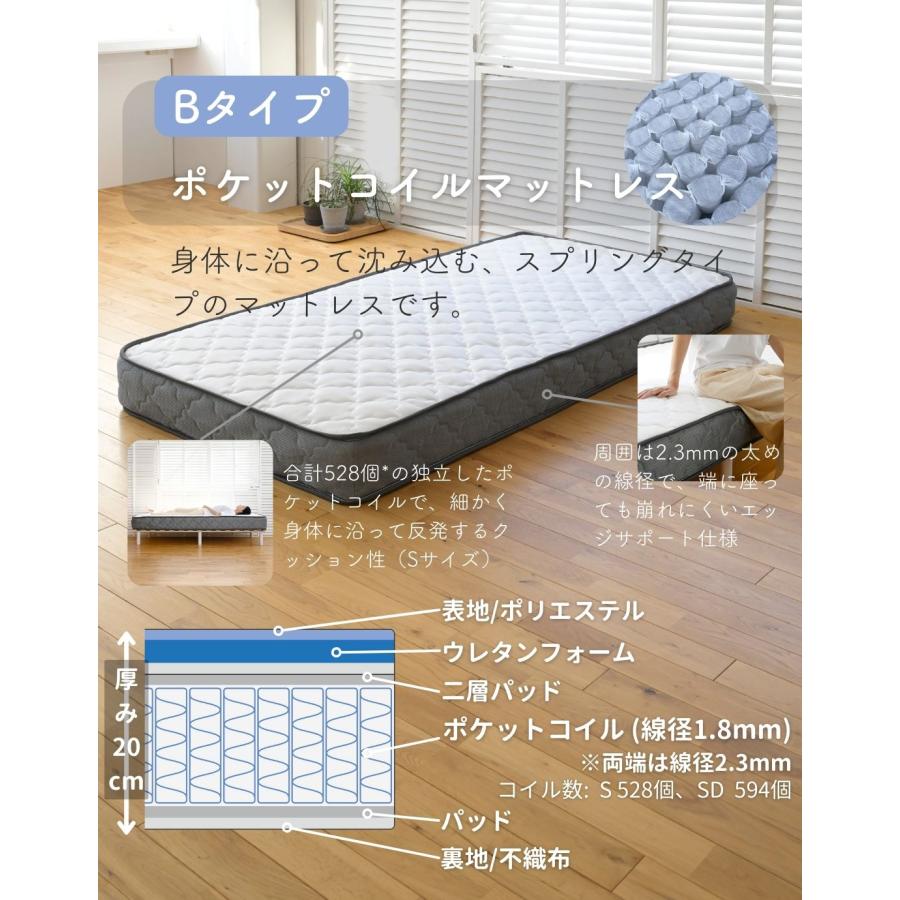 GW期間受け渡し　シングルベッド　マットレス 軒先渡し】友澤木工 棚 マットレス付 ボルトレスベッド シングル 幅