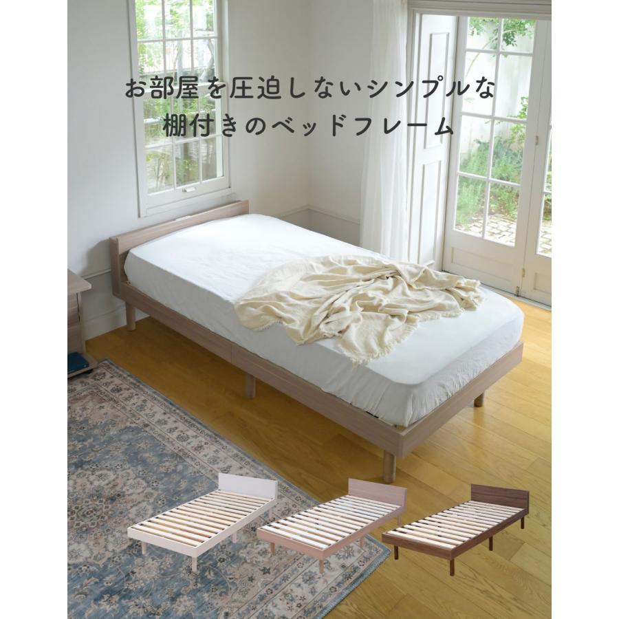 ベッド(マットレスつき) 山善（YAMAZEN） ベッド ローベッド マットレス付き シングル 宮付き
