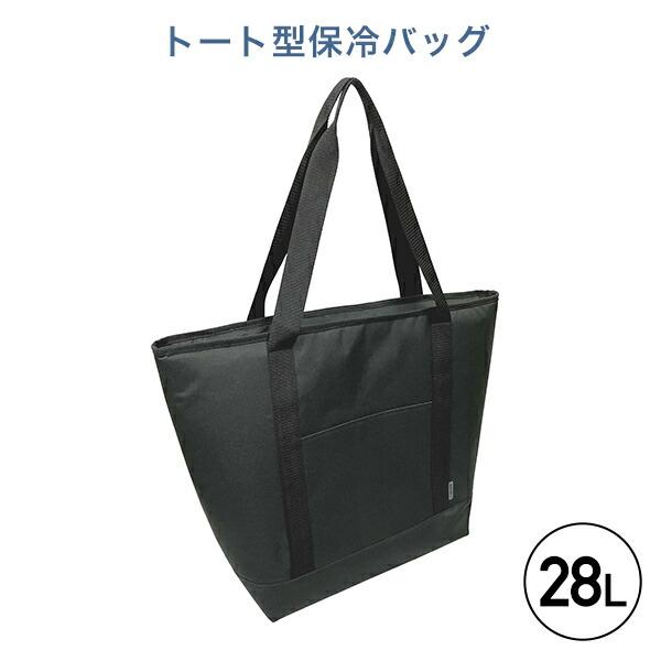 4層構造 クーラーバッグ トート EVA素材 Lサイズ 28L U-Q1117 : くらし