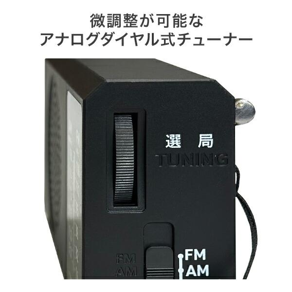 とうしょう ハンディラジオ AM FM 軽量 コンパクト ストラップ付 GAA4