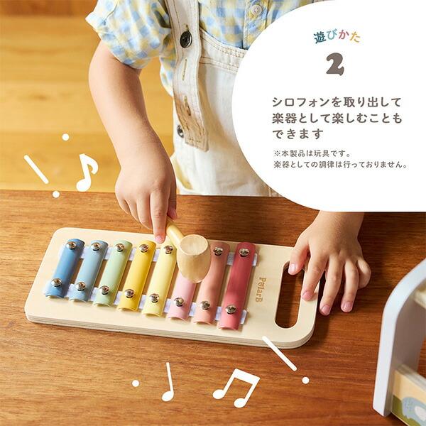 シロフォンの塔 PLUS10 くまさん型はめ（E LUCK） シロフォンの塔