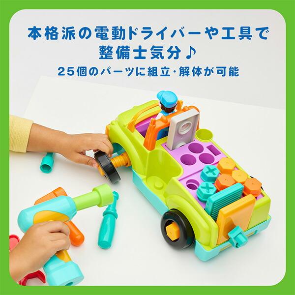 Hola Toys（オラトイズ） 工具がいっぱい！ 組立できるDIYトラック