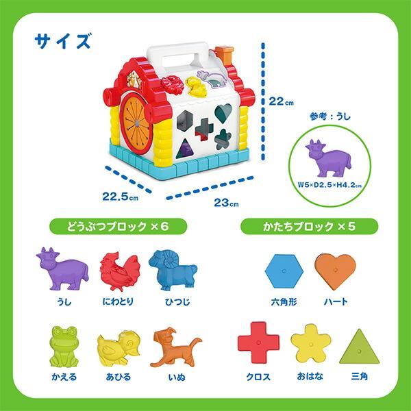 Hola Toys（オラトイズ） ワクワク手あそびハウス ミュージック