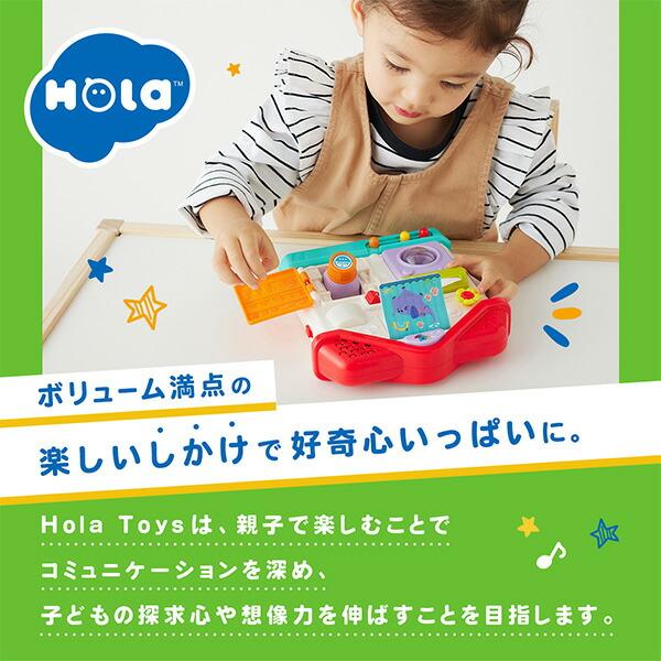 Hola Toys（オラトイズ） ワクワク手あそびハウス ミュージック