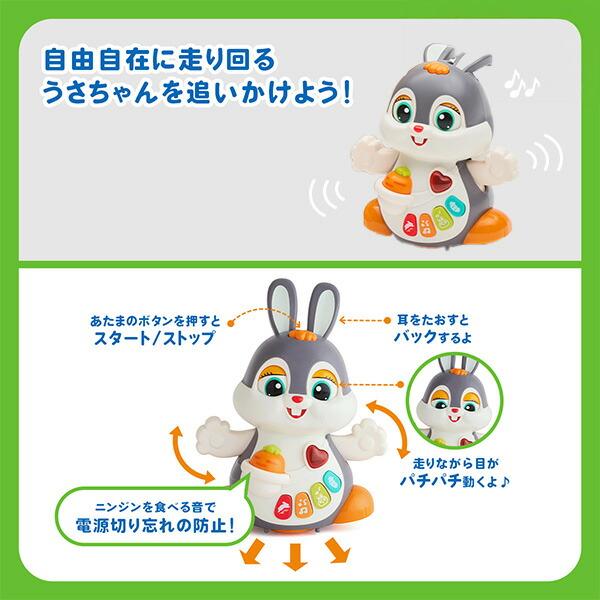 Hola Toys（オラトイズ） 動く！ダンシングうさちゃん (対象年齢12か月