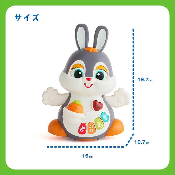 Hola Toys（オラトイズ） 動く！ダンシングうさちゃん (対象年齢12か月