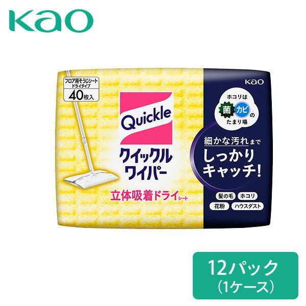 クイックルワイパー 立体吸着ドライシート 40枚×12パック(480枚) ドライシート 替えシート 両面 使い捨て 拭き掃除 乾拭き 掃除用品 床 畳 階段 フローリング（Yahoo!・くらしのeショップ）