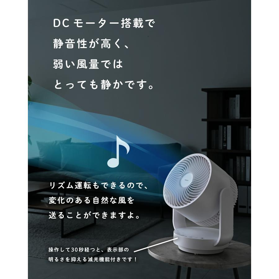 山善（YAMAZEN） 洗える サーキュレーター DCモーター 全分解