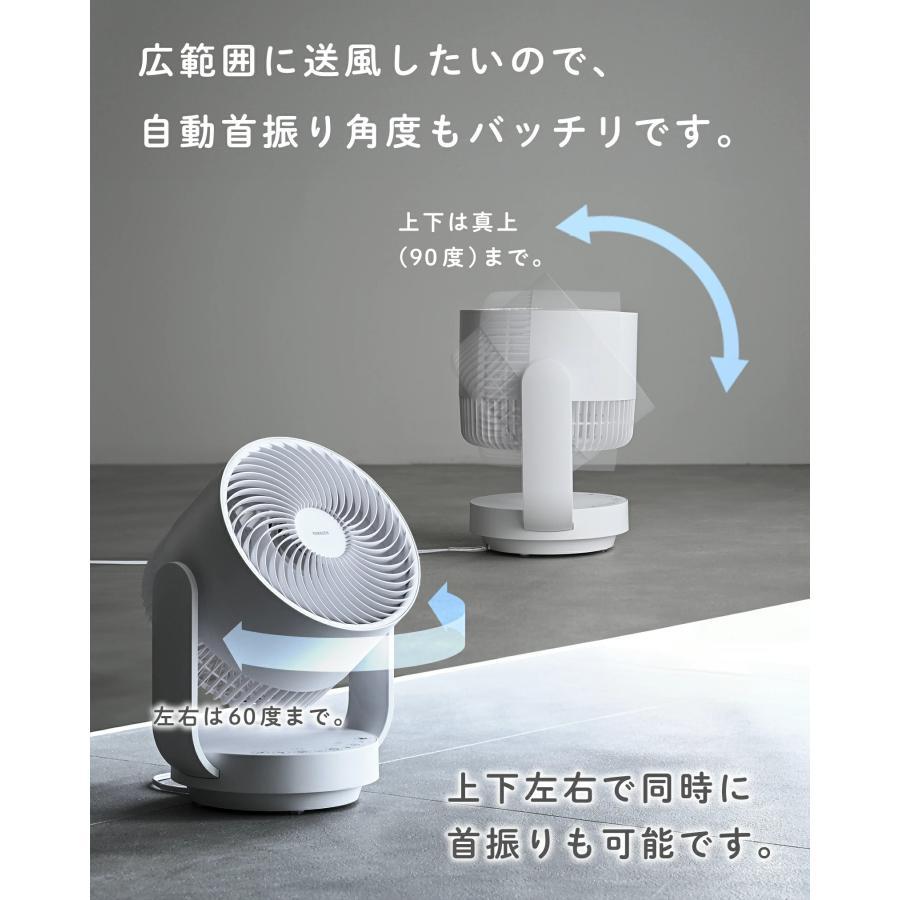山善（YAMAZEN） 洗える サーキュレーター DCモーター 全分解