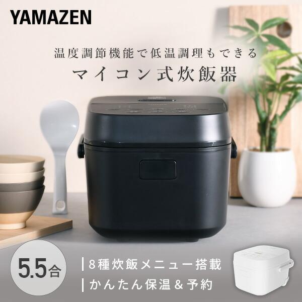 【レビュー】山善 炊飯器 YJT-M10｜7,000円台で「低温調理」もできる驚異のコスパ機