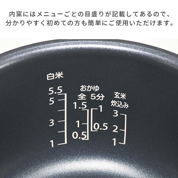 山善（YAMAZEN） 炊飯器 5合 5.5合 マイコン式炊飯器 5合炊き 5.5合