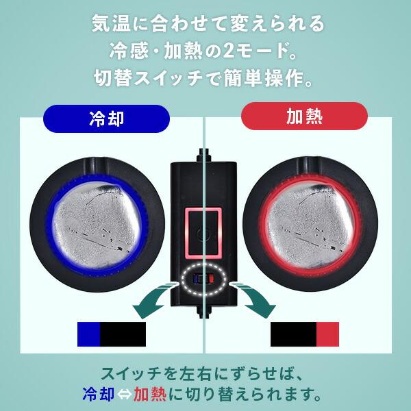 山善（YAMAZEN） ペルチェベスト メッシュ PVF-S3DX 冷却モード 加熱