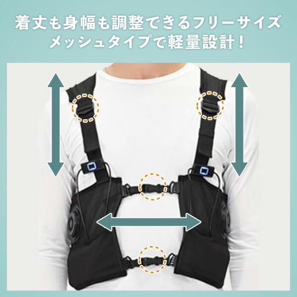 【新品未使用】山善YAMAZEN YPLT-FM3 ペルチェベスト　フリーサイズ 山善（YAMAZEN） ペルチェベスト メッシュ PVF-S3DX 冷却モード 加熱