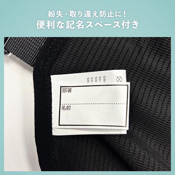 山善（YAMAZEN） ペルチェベスト メッシュ 冷却モード 加熱モード
