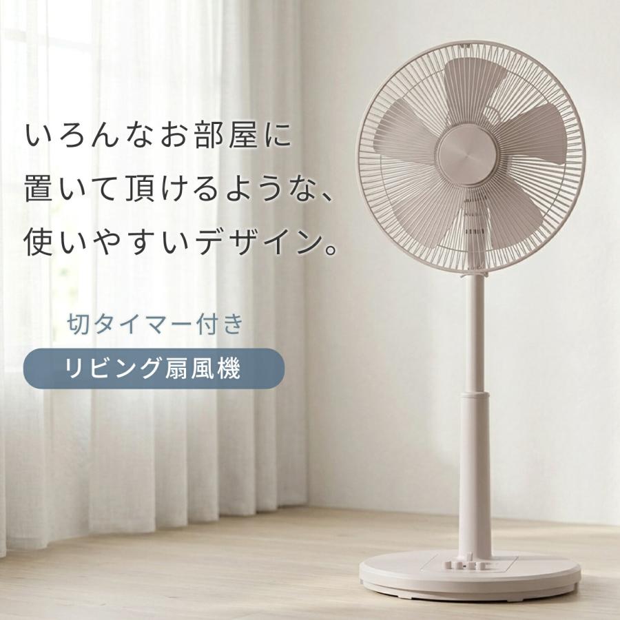 山善（YAMAZEN） 訳あり アウトレット品 扇風機 左右首振り リビング