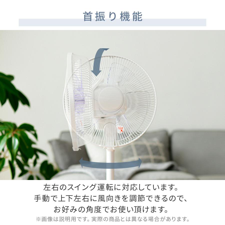 山善（YAMAZEN） 訳あり アウトレット品 扇風機 左右首振り リビング