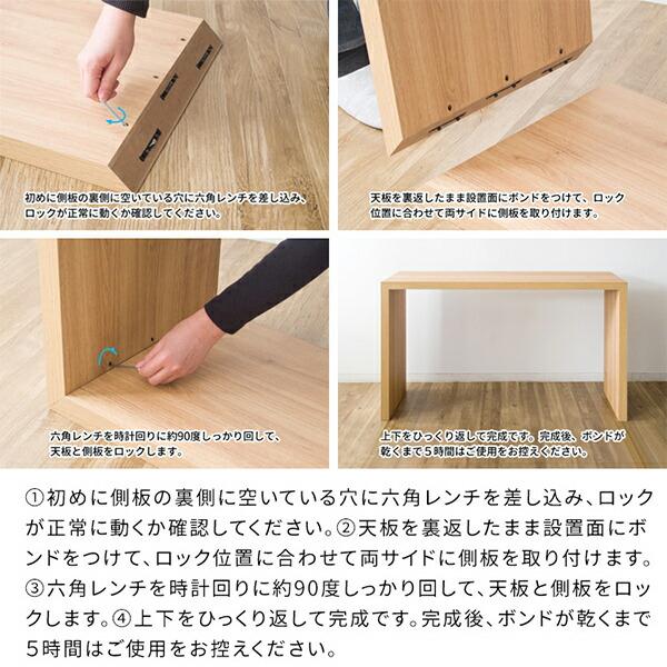 宮武製作所 シンプルデスク 幅120 奥行40 高さ72cm デスク テーブル 机