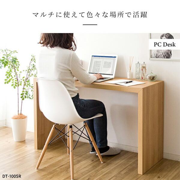 宮武製作所 シンプルデスク 幅120 奥行40 高さ72cm Visage Neo