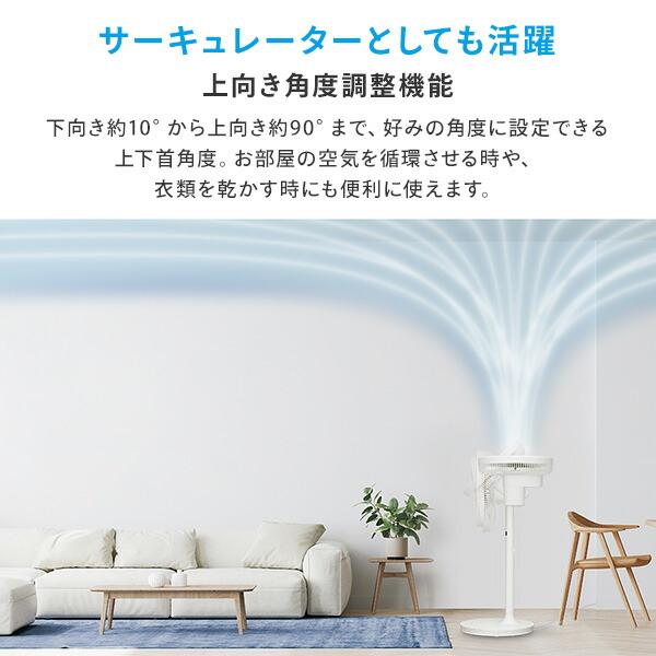SHARP（シャープ） 扇風機 DCモーター プラズマクラスター搭載 左右首