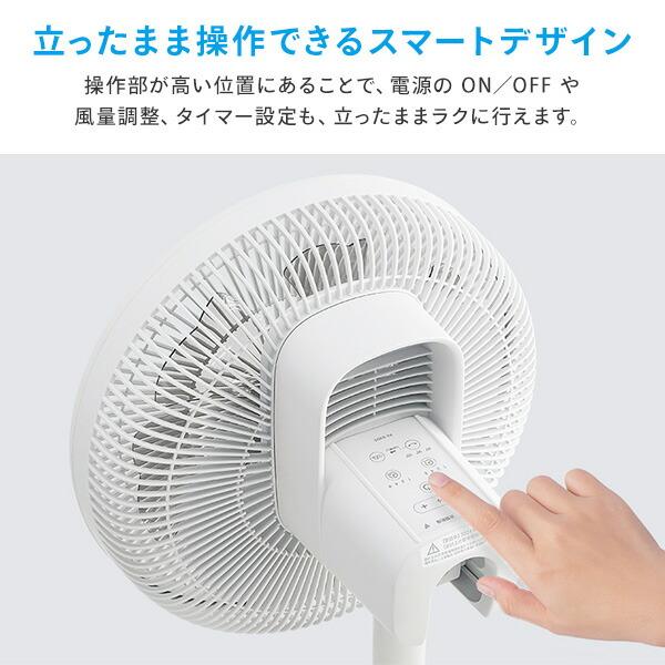 SHARP（シャープ） 扇風機 dcモーター リビング扇風機 小型 静音 首