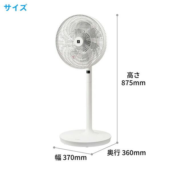 SHARP（シャープ） 扇風機 dcモーター リビング扇風機 小型 静音 首
