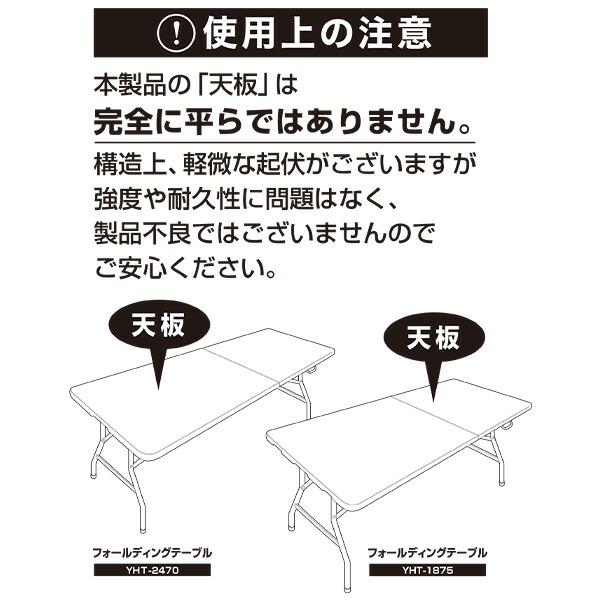 山善（YAMAZEN） 折り畳み アウトドアテーブル＆ベンチ 3点セット