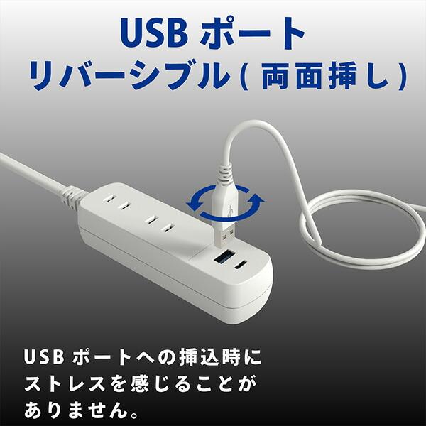 TOPLAND（トップランド） 山善 PD対応 急速充電 USB Type-C 電源タップ