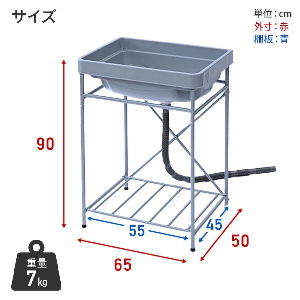 山善（YAMAZEN） 流し台 シンク 屋外 樹脂製 ガーデンシンク キッチン