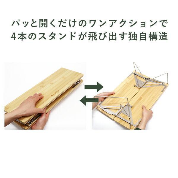 SOTO フィールドホッパー バンブー アウトドアテーブル 竹製 ST-631BB
