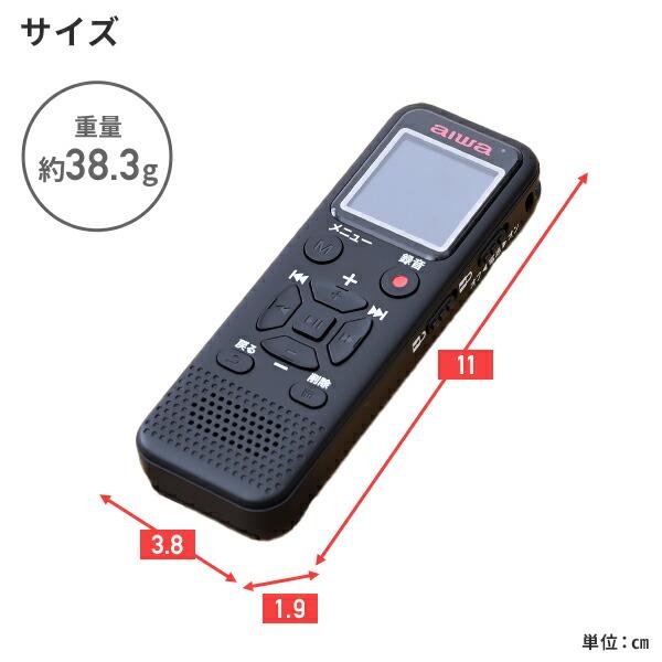 ICレコーダー 乾電池式 8GB内蔵 ボイスレコーダー 録音 乾電池 高音質
