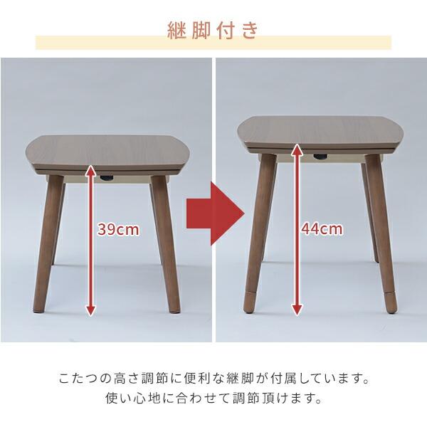 山善（YAMAZEN） こたつ こたつテーブル こたつセット こたつ布団