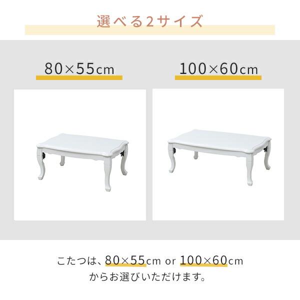 山善（YAMAZEN） こたつ こたつテーブル 長方形 折りたたみ 折れ脚