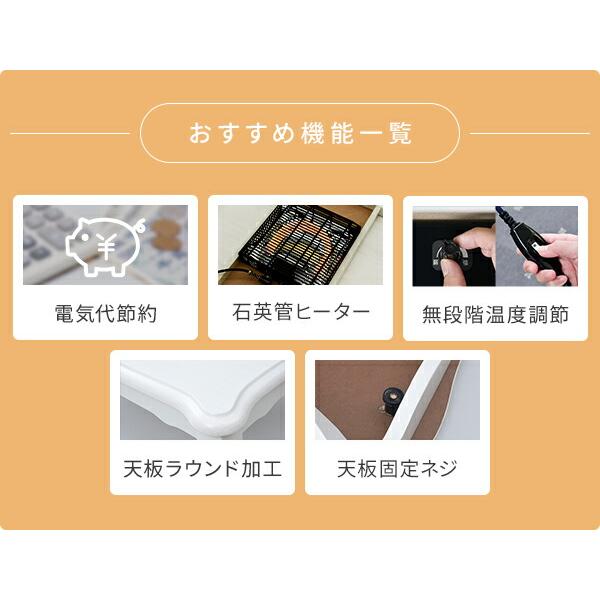 山善（YAMAZEN） こたつ こたつテーブル 長方形 折りたたみ 折れ脚
