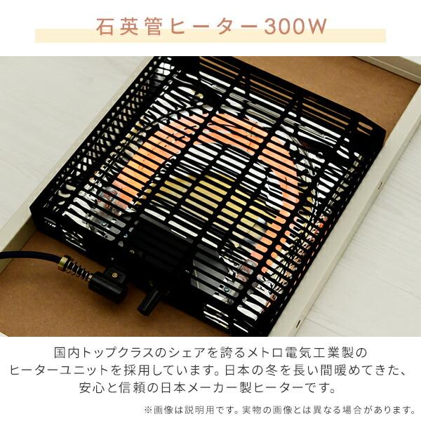 こたつ こたつテーブル 長方形 折りたたみ 折れ脚 ヒーター 一人用_9