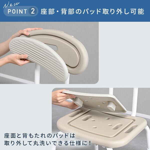 山善（YAMAZEN） シャワーチェア 背付き 風呂イス 介護用品 入浴介助