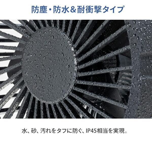 TOPLAND（トップランド） タフFAN ハンディタイプ ハンディファン