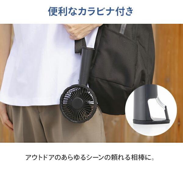 TOPLAND（トップランド） タフFAN ハンディタイプ ハンディファン