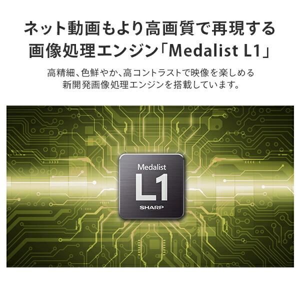 全国送料込❣️シャープ 55V型4K外付HDD対応YouTube、Netflix Amazon | シャープ 55V型 有機EL テレビ AQUOS OLED 4T-C55EQ1 4K