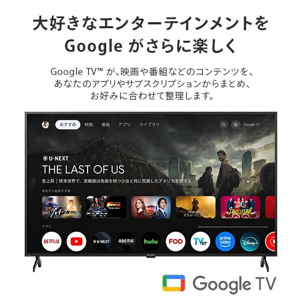 全国送料込❣️シャープ 55V型4K外付HDD対応YouTube、Netflix AQUOS アクオス(AQUOS) 55V型 液晶テレビ 外付けHDD対応 4Kダブル