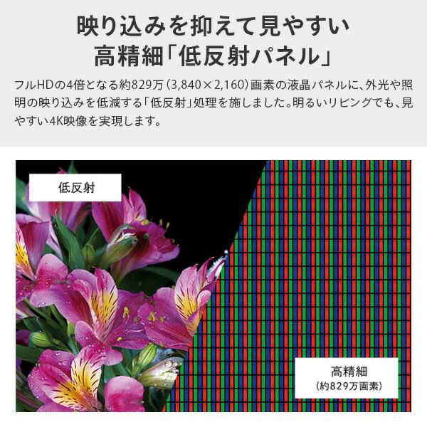 アクオス(AQUOS) 50V型 液晶テレビ 外付けHDD対応 4Kダブルチューナー 4T-C50GJ1 テレビ 液晶テレビ 一人暮らし 新生活 チューナー 大型テレビ 低反射 4K放送_4