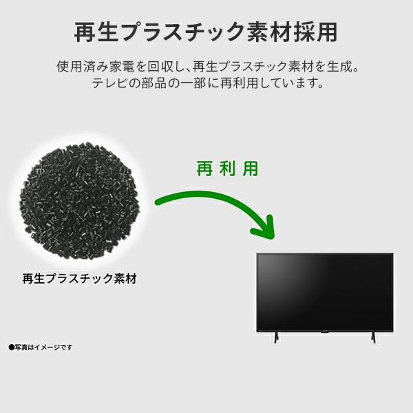 AQUOS アクオス(AQUOS) 43V型 ハイビジョン液晶テレビ Google TV AQUOS アクオス(AQUOS) 43V型 ハイビジョン液晶テレビ Google TV