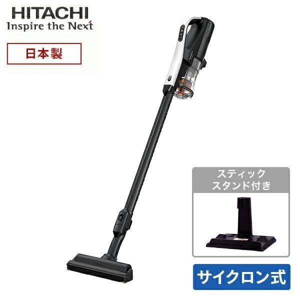 日立（HITACHI） 掃除機 スティッククリーナー サイクロン式 日本製 PV