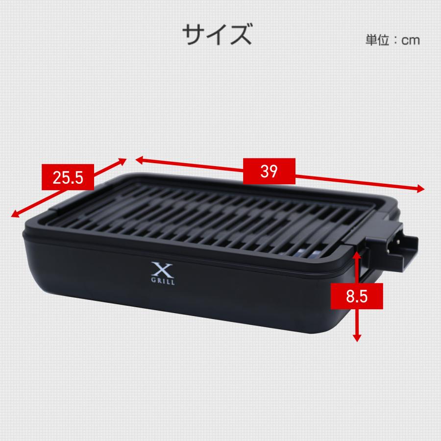 山善（YAMAZEN） ホットプレート 焼肉プレート 無煙 減煙 焼肉グリル