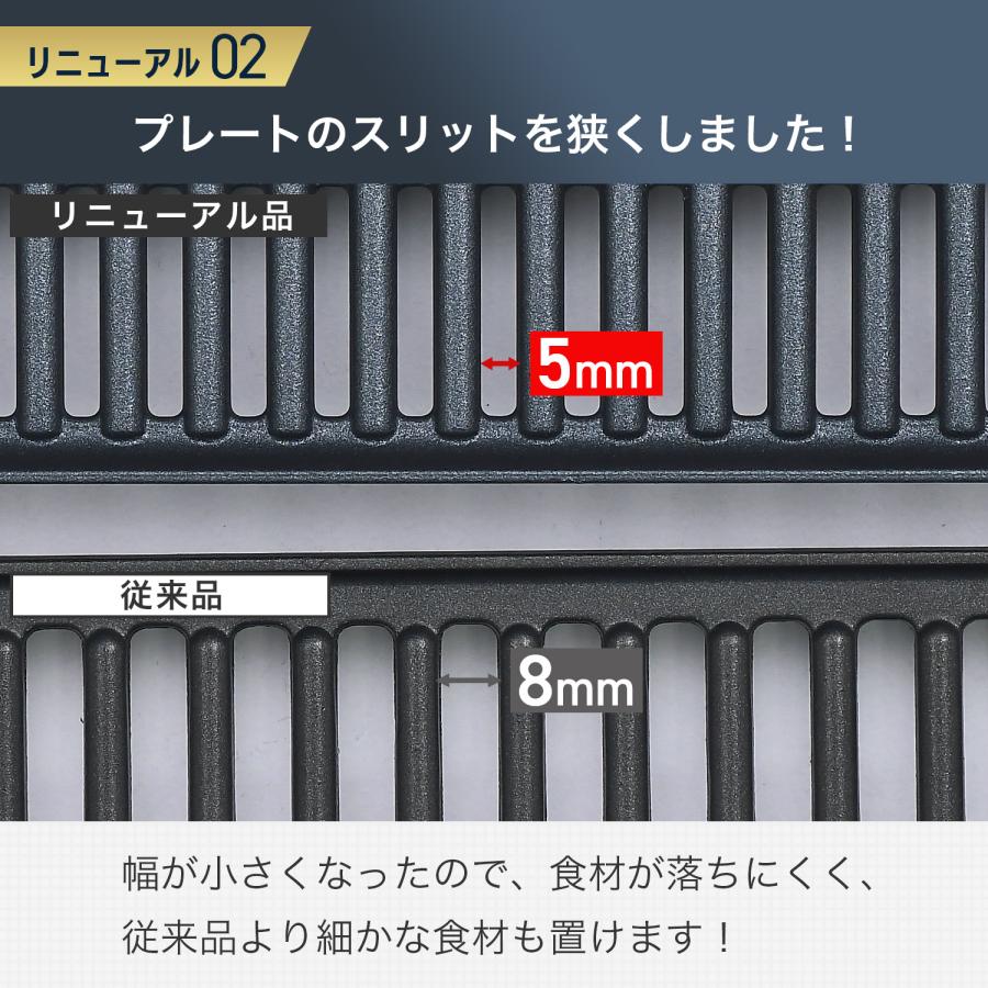 ヤマムさん専用① ２つまとめて購入の為値引き(１つ分) 山善（YAMAZEN） ホットプレート 焼肉プレート 無煙 減煙 焼肉グリル