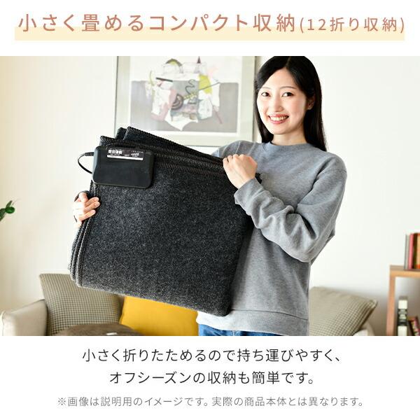 ホットカーペット 1.5畳 国産 ホットカーペット本体 ほっとカーペット